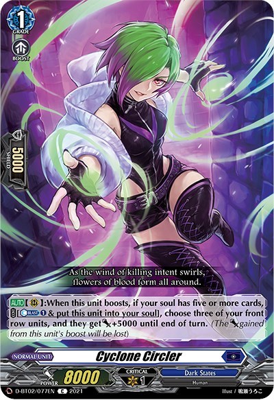 Cyclone Circler [D Format] D-BT02/077EN