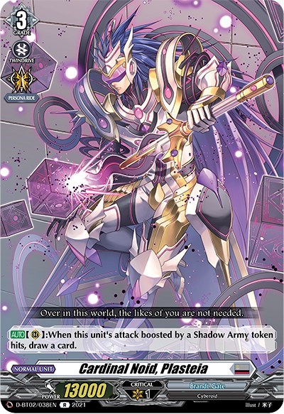 Cardinal Noid, Plasteia [D Format] D-BT02/038EN