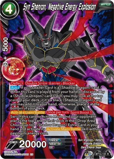 Syn Shenron, Negative Energy Explosion BT14-131