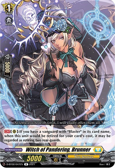 Witch of Pandering, Brunner [D Format] D-BT02/047EN