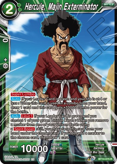 Hercule, Majin Exterminator BT14-075
