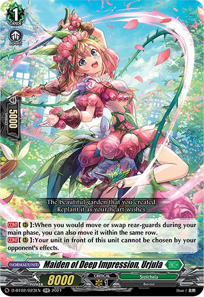 Maiden of Deep Impression, Urjula [D Format] D-BT02/023EN