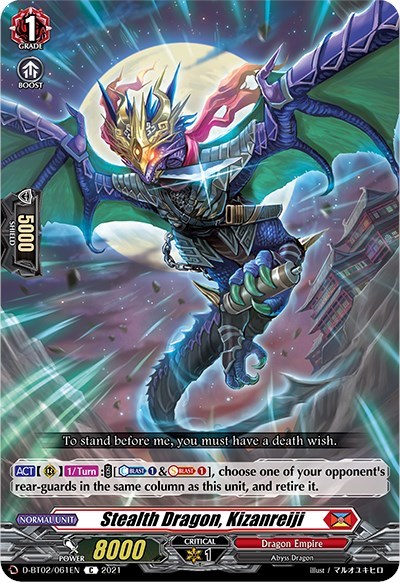 Stealth Dragon, Kizanreiji [D Format] D-BT02/061EN