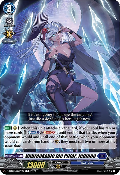 Unbreakable Ice Pillar, Jebinna [D Format] D-BT02/072EN