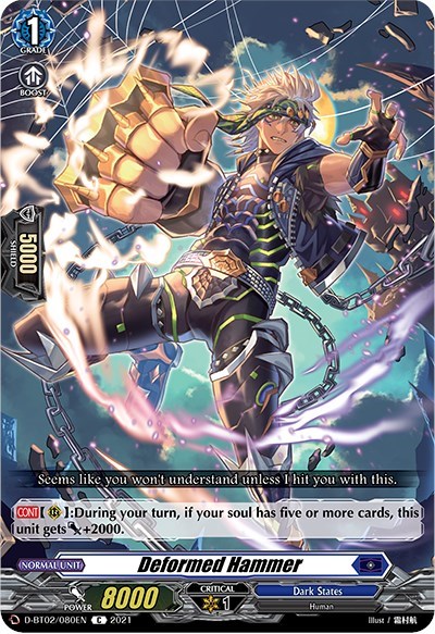 Deformed Hammer [D Format] D-BT02/080EN