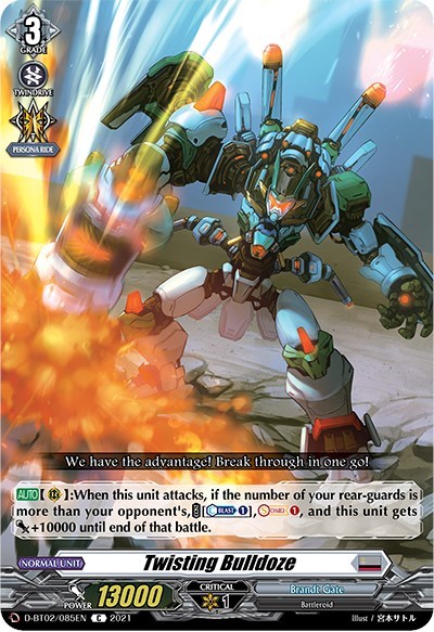 Twisting Bulldoze [D Format] D-BT02/085EN