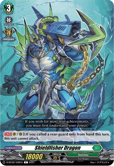 Shieldfisher Dragon [D Format] D-BT02/108EN