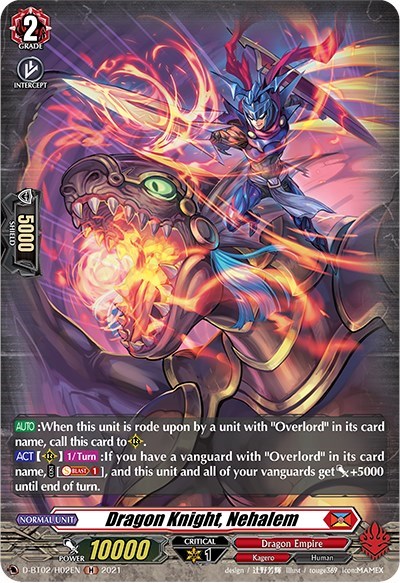 Dragon Knight, Nehalem [D Format] D-BT02/H02EN
