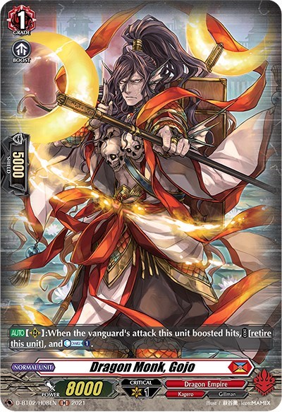 Dragon Monk, Gojo [D Format] D-BT02/H08EN