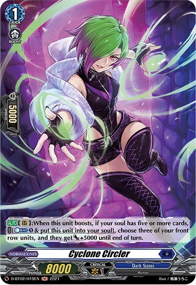 Cyclone Circler [D Format] D-BT02/H19EN