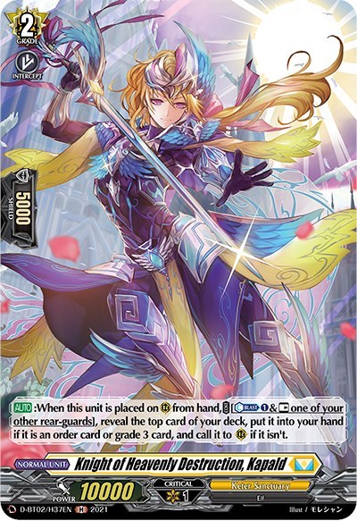 Knight of Heavenly Destruction, Kapald [D Format] D-BT02/H37EN