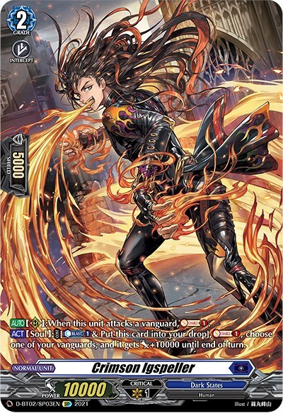 Crimson Igspeller [D Format] D-BT02/SP03EN