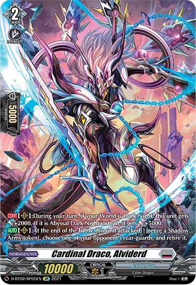 Cardinal Draco, Alviderd [D Format] D-BT02/SP05EN