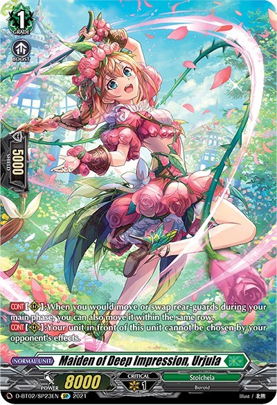 Maiden of Deep Impression, Urjula [D Format] D-BT02/SP23EN