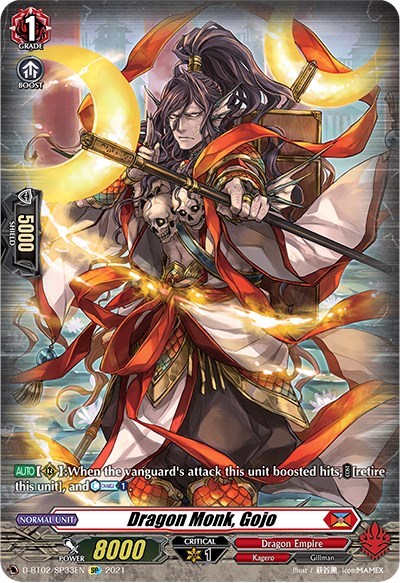 Dragon Monk, Gojo [D Format] D-BT02/SP33EN