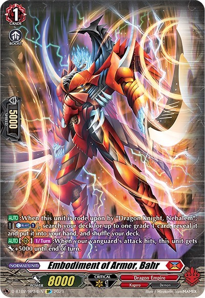 Embodiment of Armor, Bahr [D Format] D-BT02/SP34EN