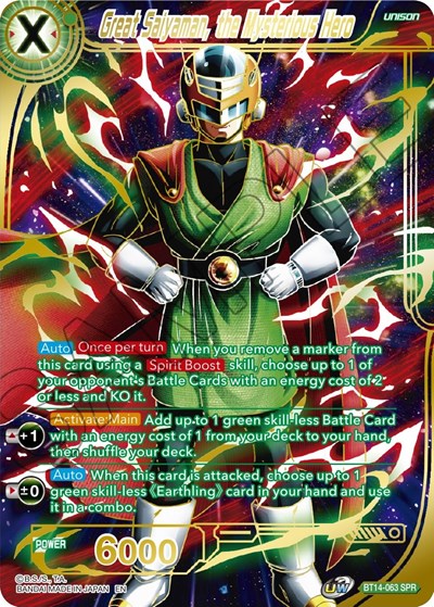 Great Saiyaman, the Mysterious Hero BT14-063