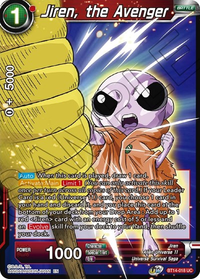 Jiren, the Avenger BT14-018