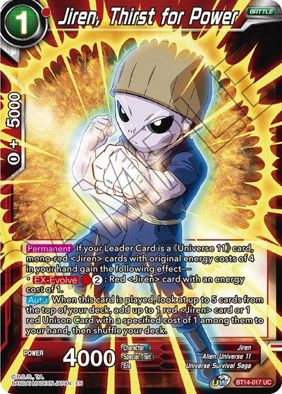 Jiren, Thirst for Power BT14-017