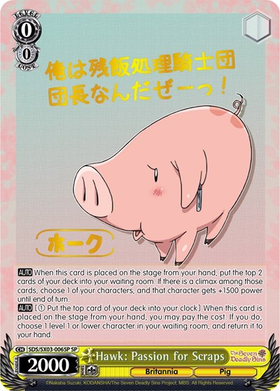 Hawk: Passion for Scraps SDS/SX03-006SP SP