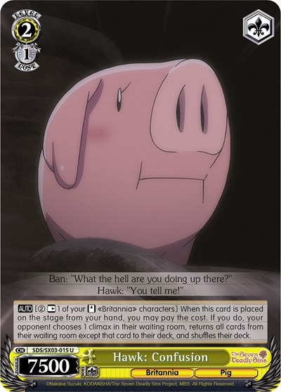 Hawk: Confusion SDS/SX03-015 U
