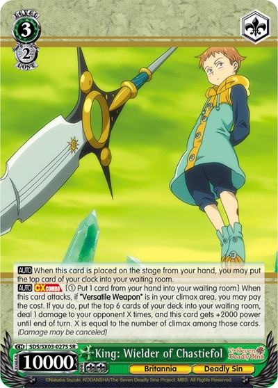 King: Wielder of Chastiefol SDS/SX03-027S SR