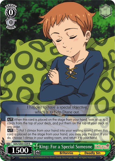 King: For a Special Someone SDS/SX03-029 R
