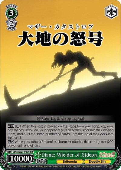 Diane: Wielder of Gideon SDS/SX03-033S SR