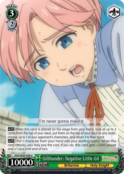 Gilthunder: Negative Little Gil SDS/SX03-038 U