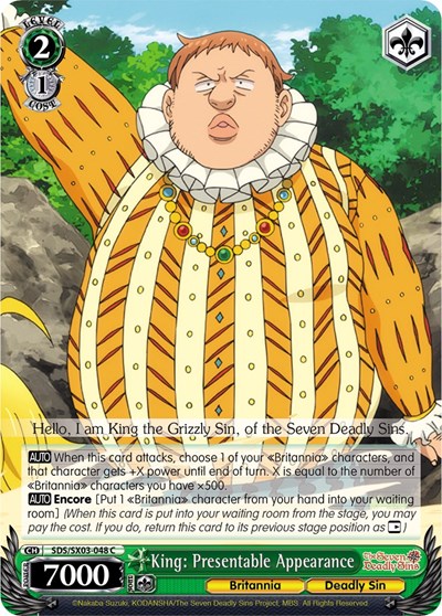 King: Presentable Appearance SDS/SX03-048 C