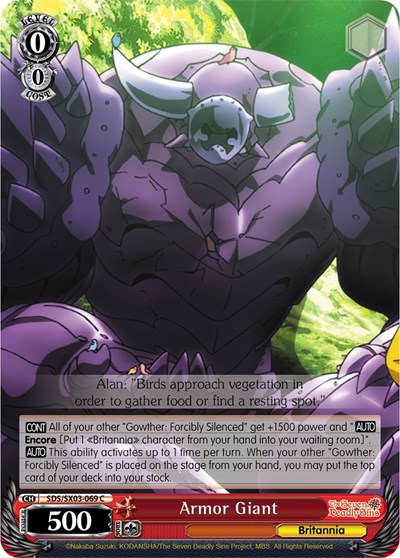 Armor Giant SDS/SX03-069 C
