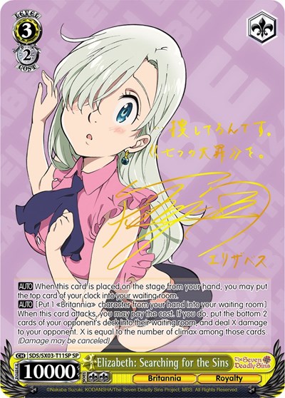 Elizabeth: Searching for the Sins SDS/SX03-T11SP SP
