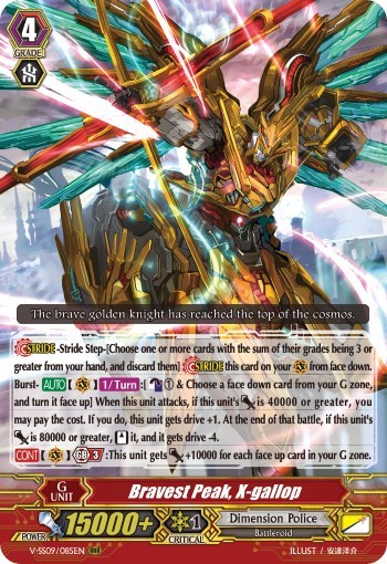 Bravest Peak, X-gallop [G Format] V-SS09/085EN