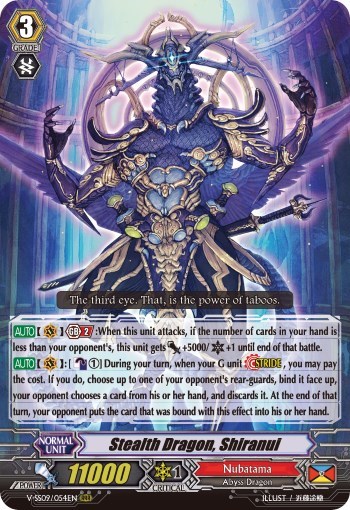 Stealth Dragon, Shiranui [G Format] V-SS09/054EN