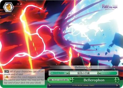 Bellerophon FS/S77-E039R RRR