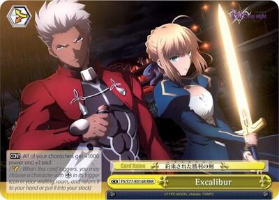 Excalibur FS/S77-E014R RRR