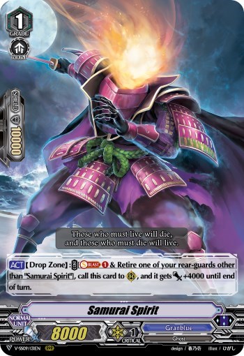Samurai Spirit [G Format] V-SS09/131EN