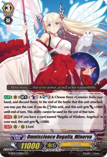 Omniscience Regalia, Minerva [G Format] V-SS09/038EN