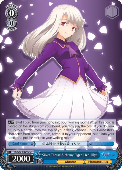Silver Thread Alchemy Elgen Lied, Illya FS/S77-E079S SR
