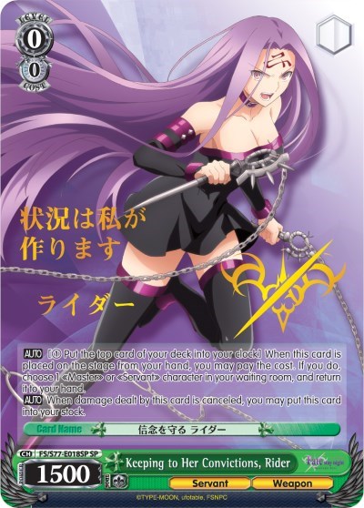 Keeping to Her Convictions, Rider FS/S77-E018SP SP