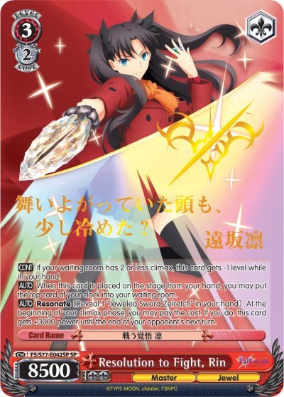 Resolution to Fight, Rin FS/S77-E042SP SP