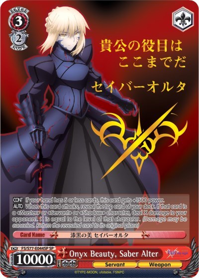 Onyx Beauty, Saber Alter FS/S77-E044SP SP