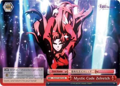 Mystic Code Zelretch FS/S77-E073 CR