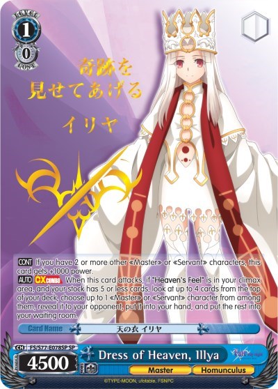 Dress of Heaven, Illya FS/S77-E078SP SP