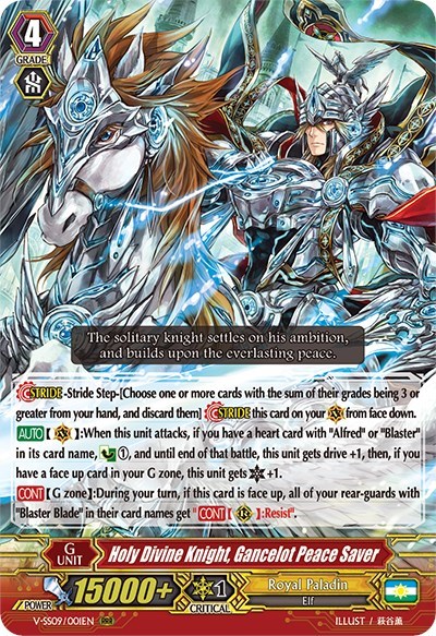Holy Divine Knight, Gancelot Peace Saver [G Format] V-SS09/001EN