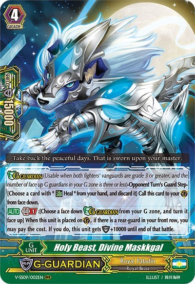 Holy Beast, Divine Maskkgal [G Format] V-SS09/002EN