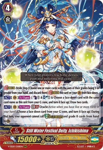 Still Water Festival Deity, Ichikishima [G Format] V-SS09/008EN