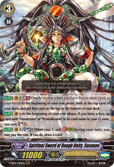 Spiritual Sword of Rough Deity, Susanoo [G Format] V-SS09/010EN
