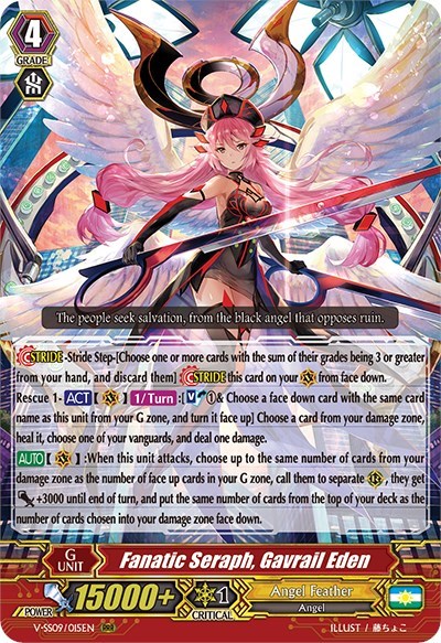 Fanatic Seraph, Gavrail Eden [G Format] V-SS09/015EN