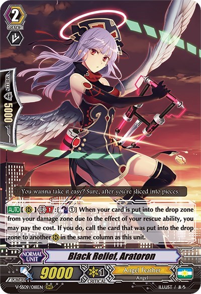 Black Relief, Aratoron [G Format] V-SS09/018EN